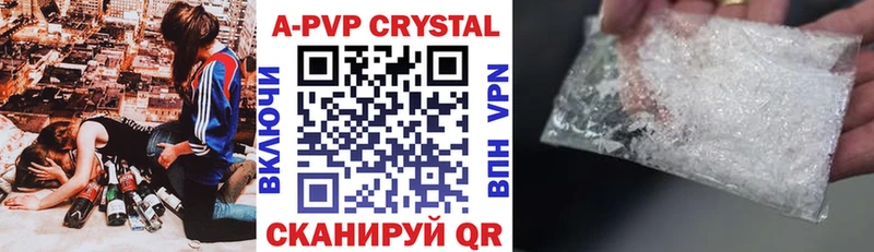 Alpha-PVP СК КРИС  Купить где  Мосальск 