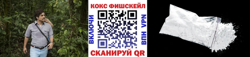 Купить где  Мосальск  Cocaine Columbia 