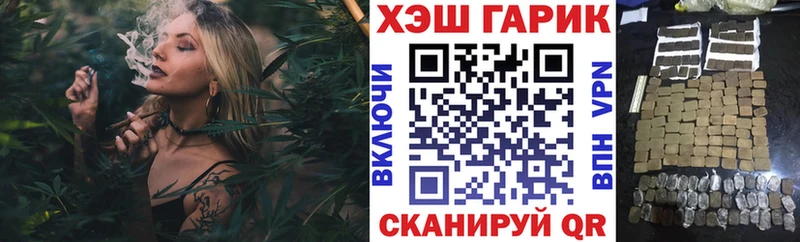 Гашиш гашик  Купить  Мосальск 