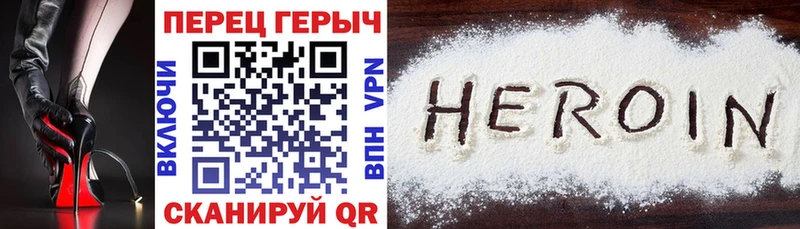 Купить где  Мосальск  Героин хмурый 