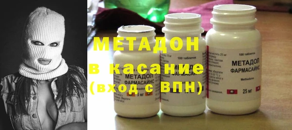 метадон Верхнеуральск