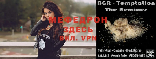 2c-b Верея