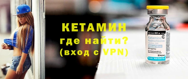 2c-b Верея