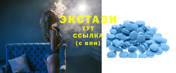 2c-b Верея