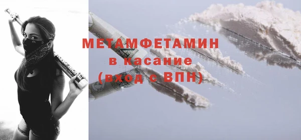 меф VHQ Бронницы