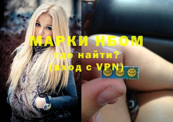 метадон Верхнеуральск