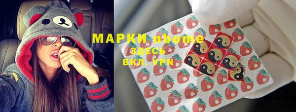 2c-b Верея