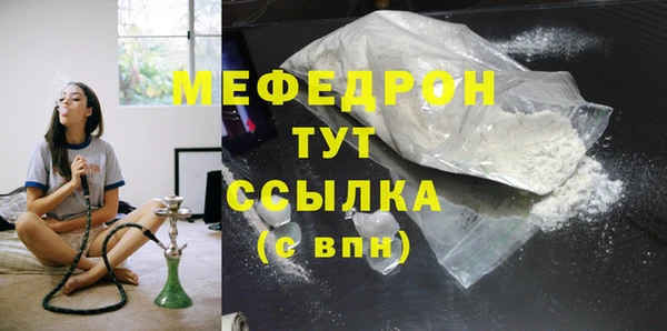 2c-b Бородино