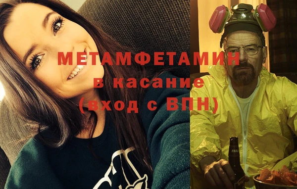 метадон Верхнеуральск