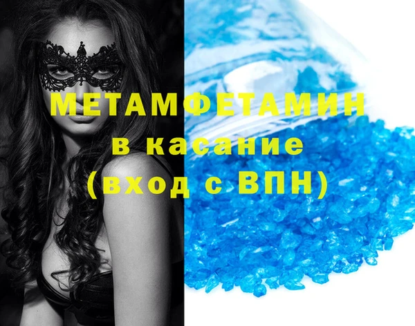 2c-b Верея