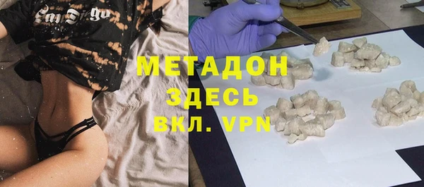 PSILOCYBIN Верхний Тагил