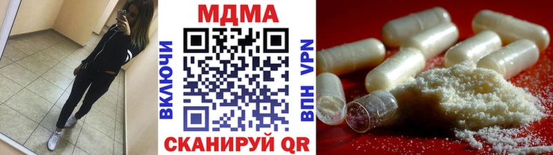 Купить  Мосальск  МДМА Molly 