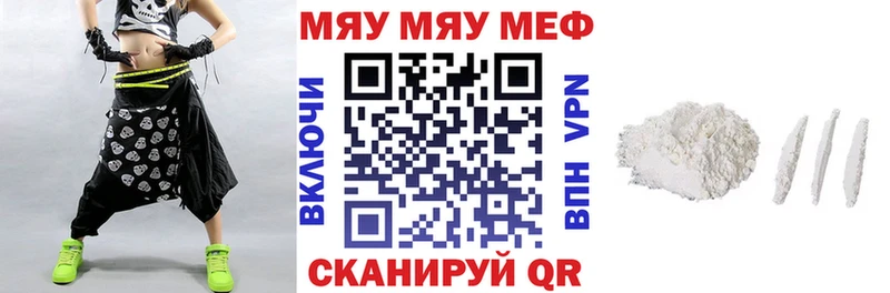 Меф mephedrone Купить Мосальск