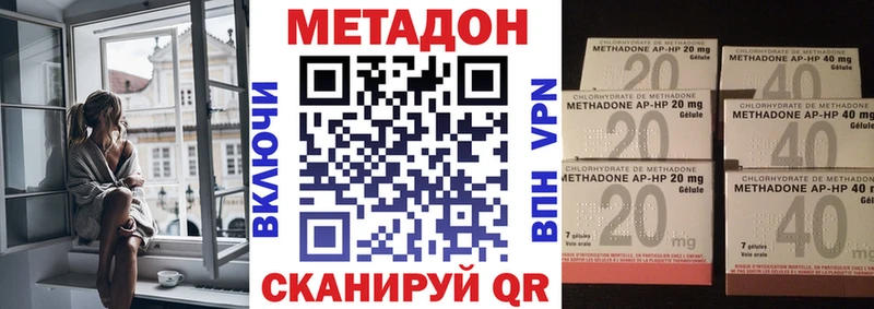 МЕТАДОН мёд  Купить где  Мосальск 