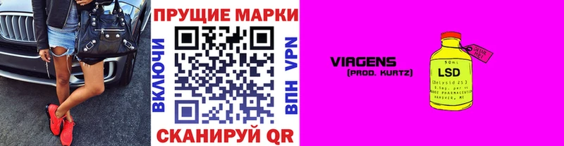 Наркотические марки 1500мкг Купить закладки Мосальск