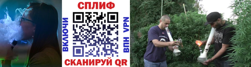 Купить закладки Мосальск Каннабис план